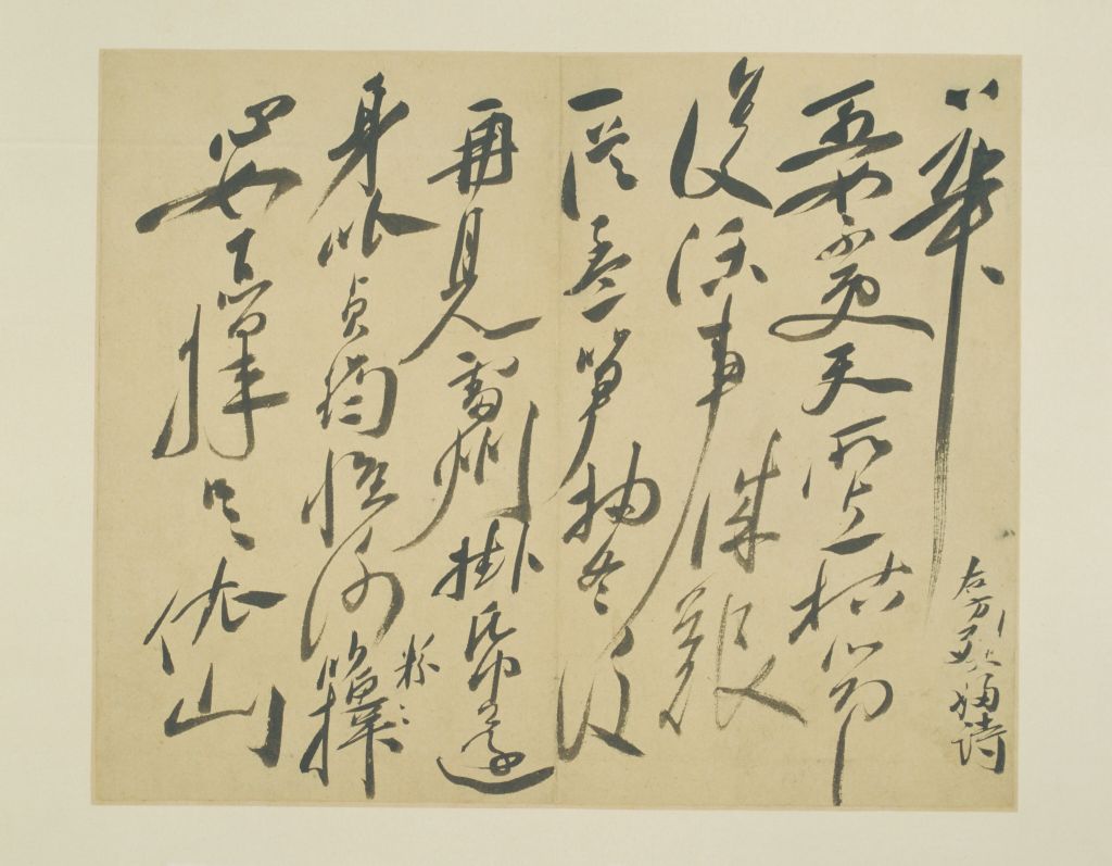 图片[5]-Xu Wei’s book of poems in regular script-China Archive